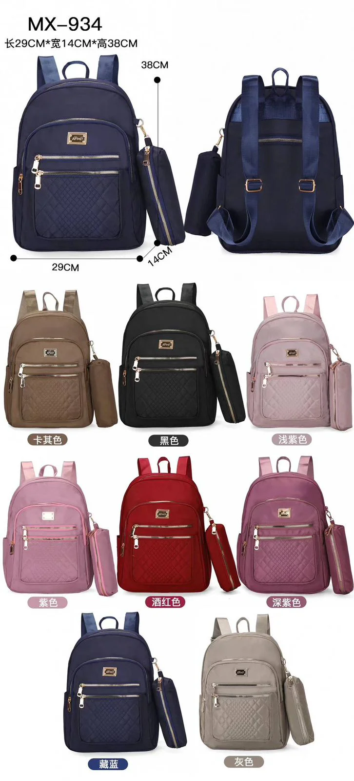 Mochila Feminina com estojo