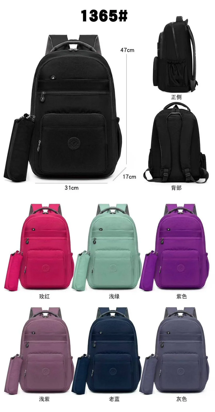 Mochila em Tactel com estojo