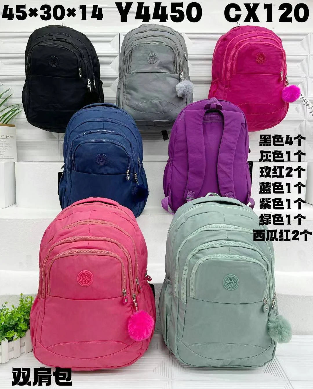 Mochila feminina em Tactel com chaveiro