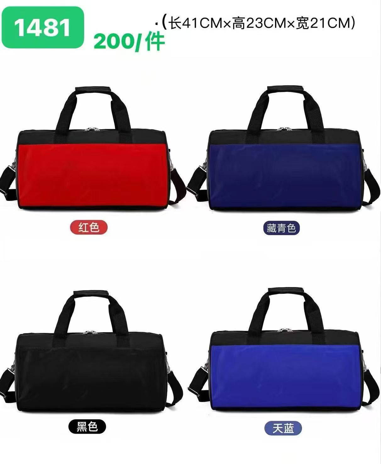 Bolsa Esportiva Pequena