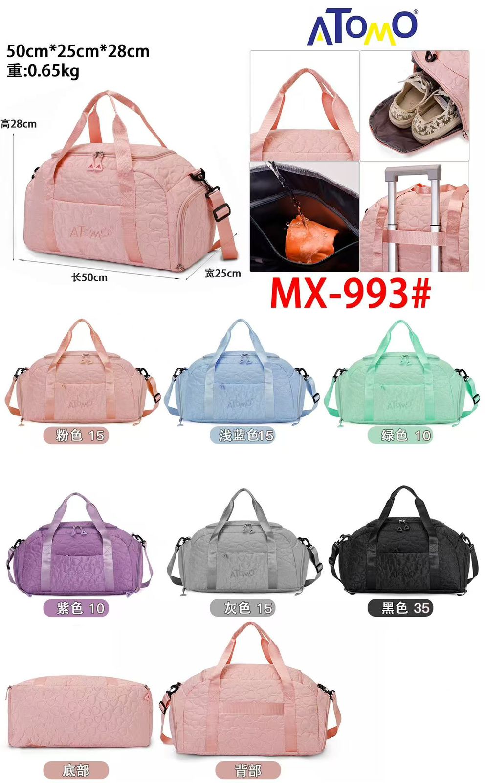 Bolsa Academia Átomo - Imagem 2