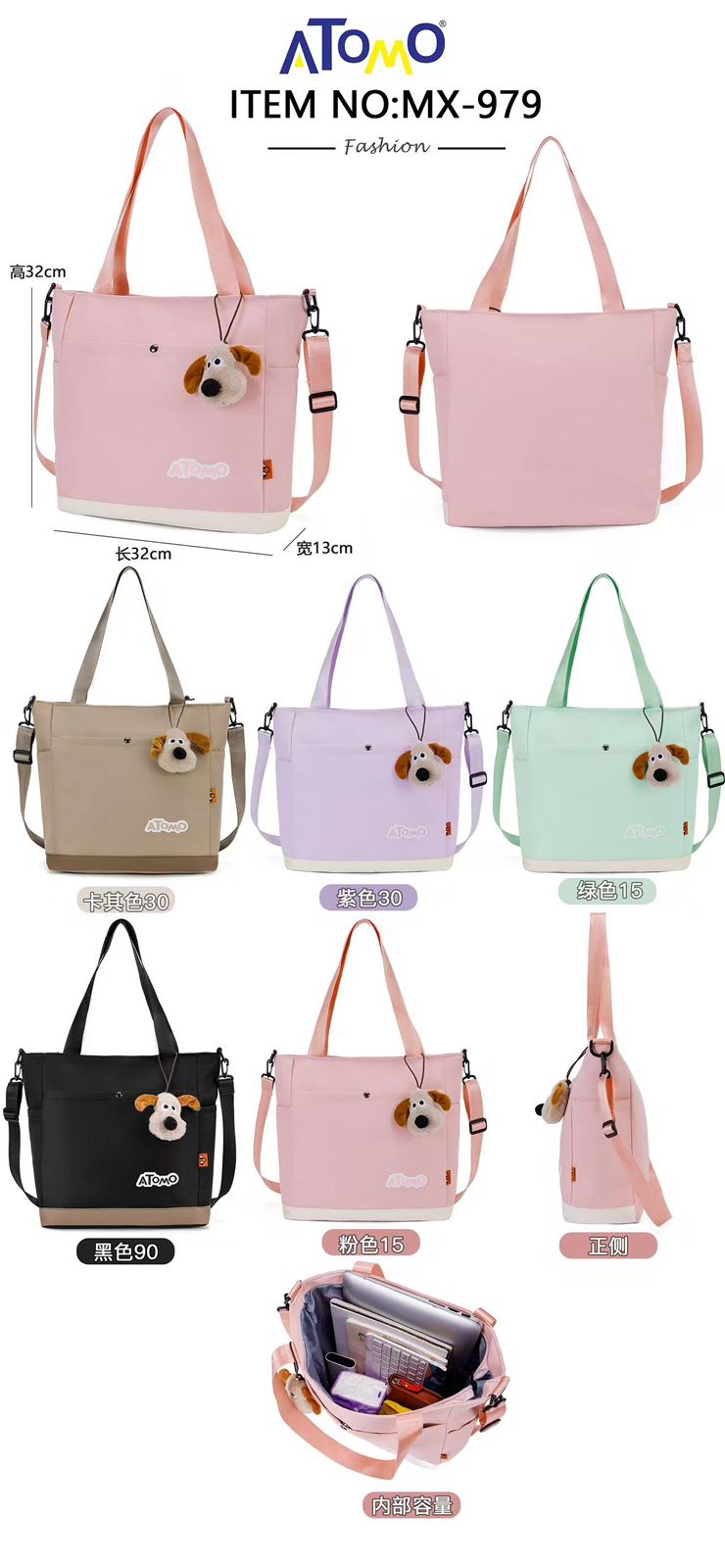 Bolsa de Ombro Multifunções - Imagem 2