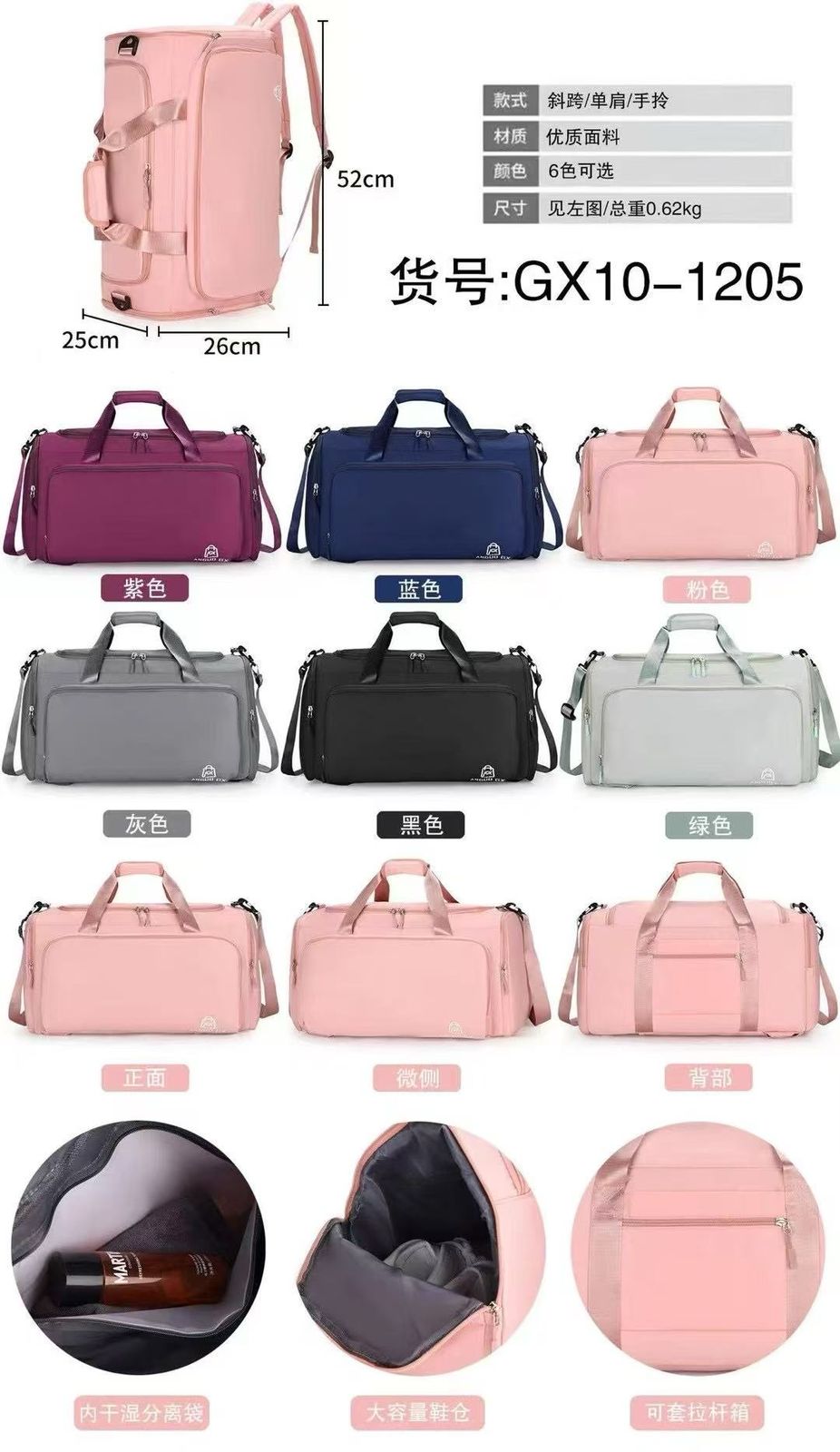 Mochila 3 em 1 – Mochila, Bolsa e Alça de Ombro - Imagem 2