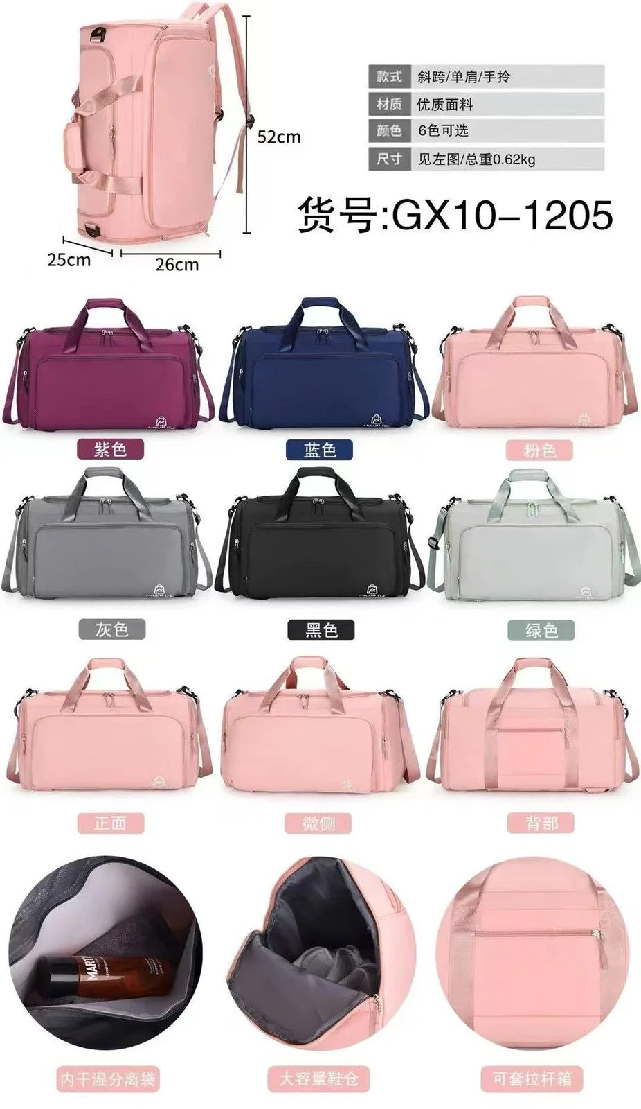Mochila 3 em 1 – Mochila, Bolsa e Alça de Ombro - Imagem 2